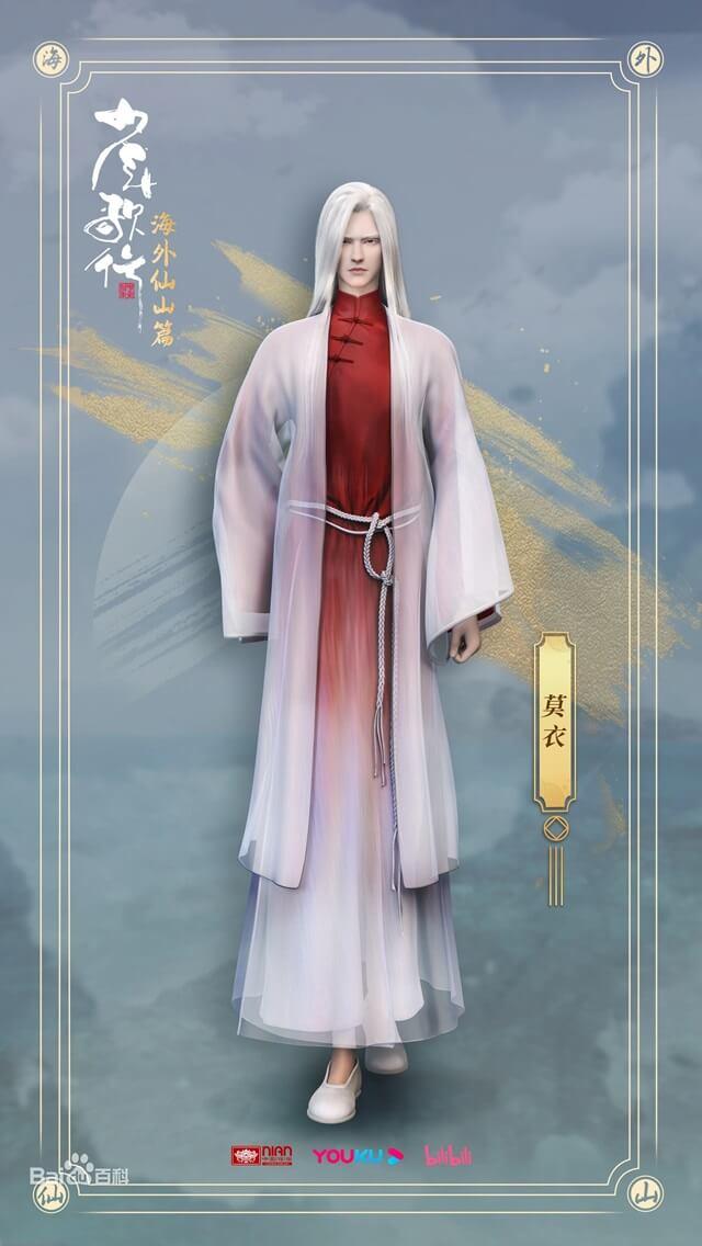 Mạc Y | Tiểu sử đệ nhất cao thủ Hải Ngoại Tiên Sơn